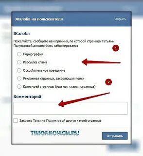 Как заблокировать сеанс пользователя