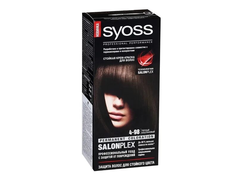 Холодный каштановый краска для волос. Syoss краска глубокий каштановый. Холодный каштановый краска для волос. 0 холодный каштановый. Лореаль краска ледяной каштан.