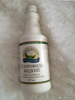 Жидкий продукт