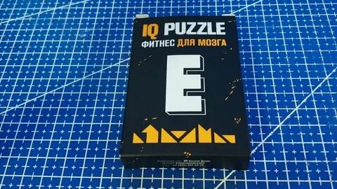 Фитнес для мозга буква