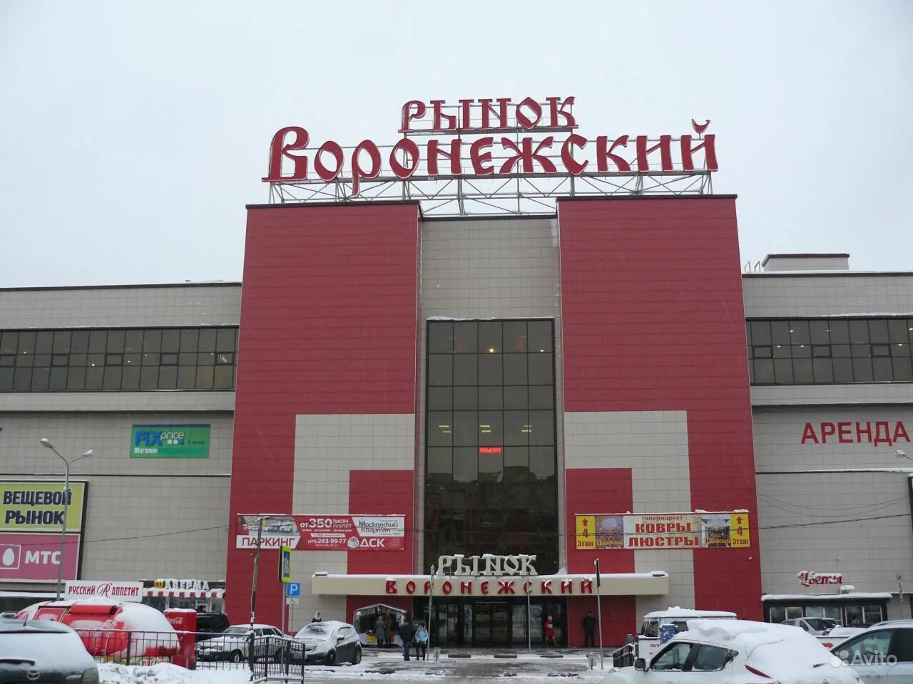 воронежский рынок на московском проспекте работа. воронежский рынок на московском проспекте магазины. тц воронежский воронеж. центральный рынок магазины. воронежский рынок на московском проспекте.