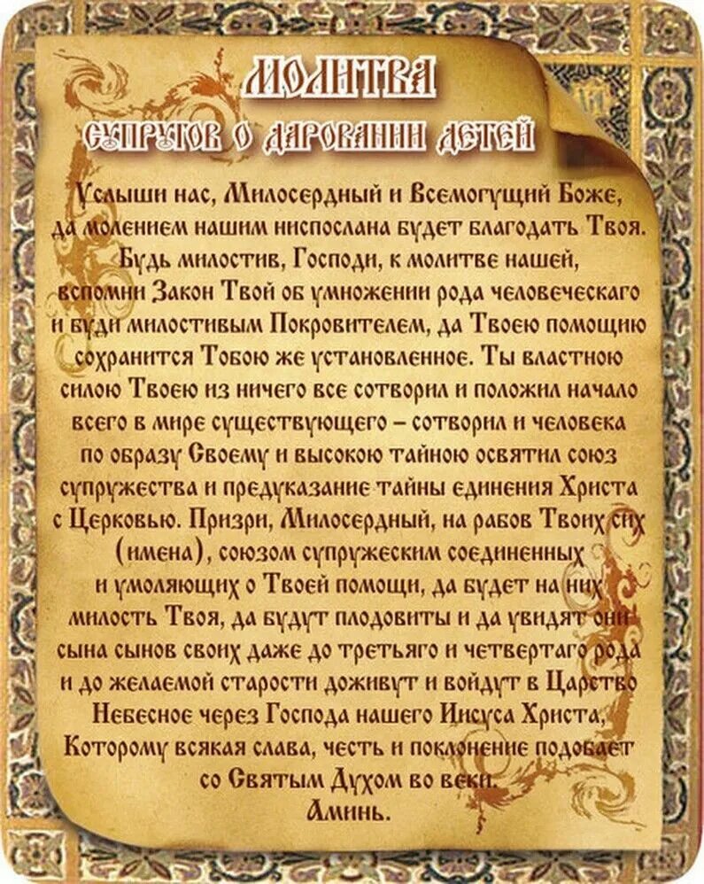 Что читать православным сегодня. Православные молитвы. Молитва Христианская. Молитва о даровании терпения. Молитвы картинки православные.