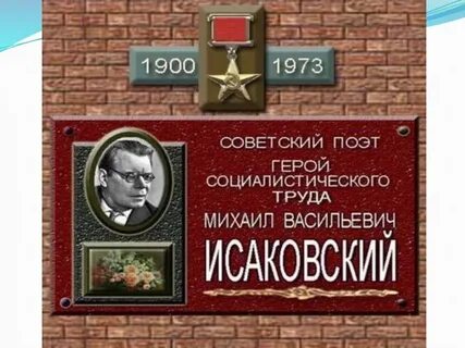 1900 19