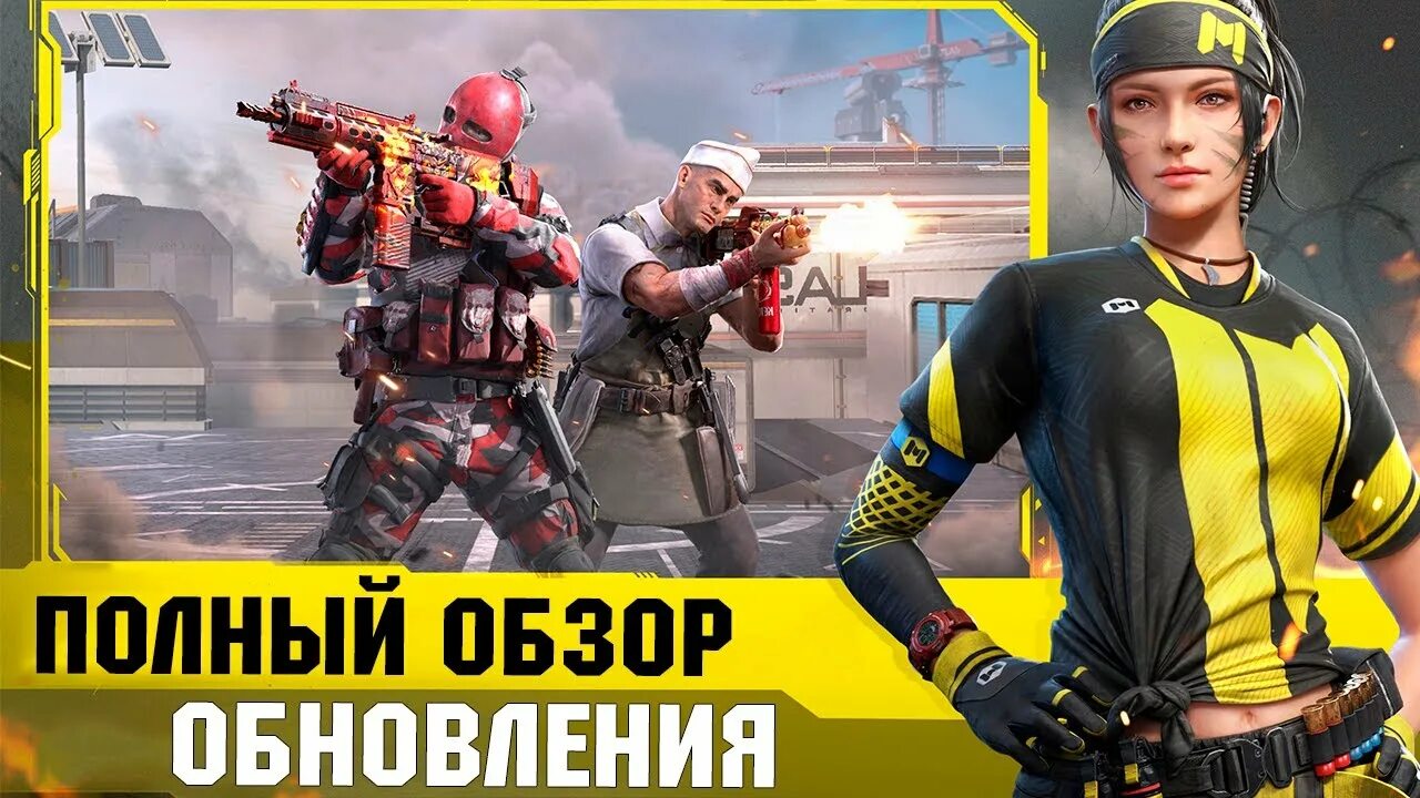 Обновление call. Call of duty mobile боевой пропуск. call of duty mobile обновление.