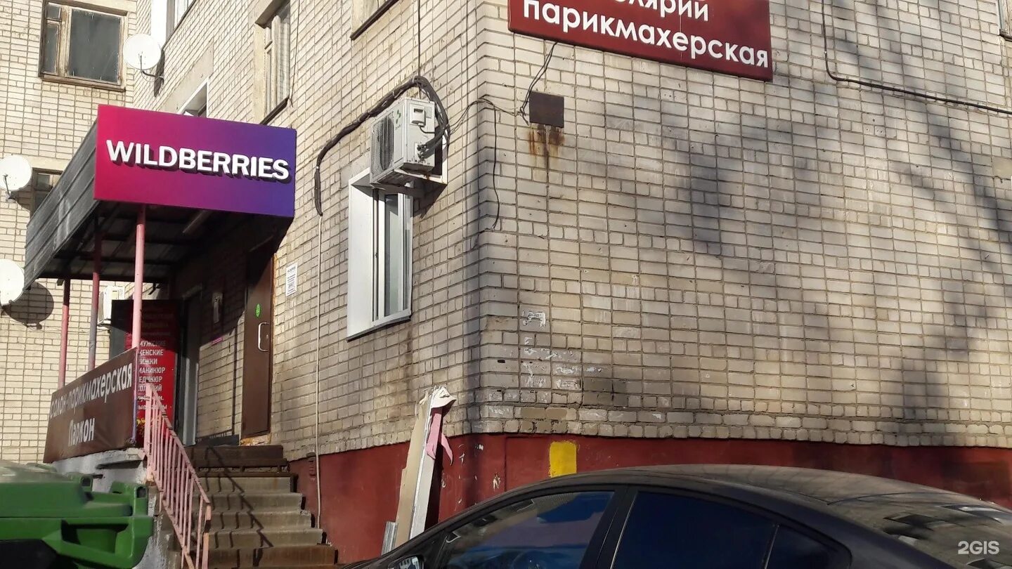 Panorama: 43 Плюс, pharmacy, Russia, Kirov, ulitsa Vorovskogo, 66/2 - Yandex Map