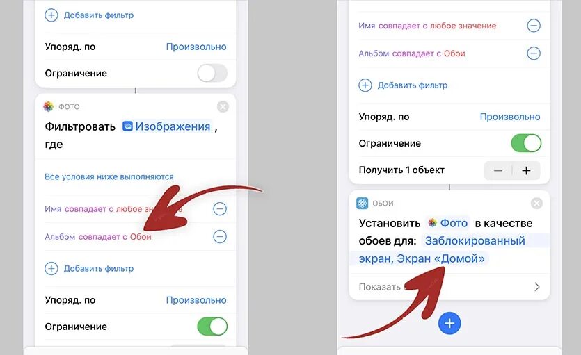 Как сменить заставку на айфоне. Как поменять обои на айфоне. как поменять обои на айфоне 7. как сменить картинку на айфоне. изменение обоев на айфоне.