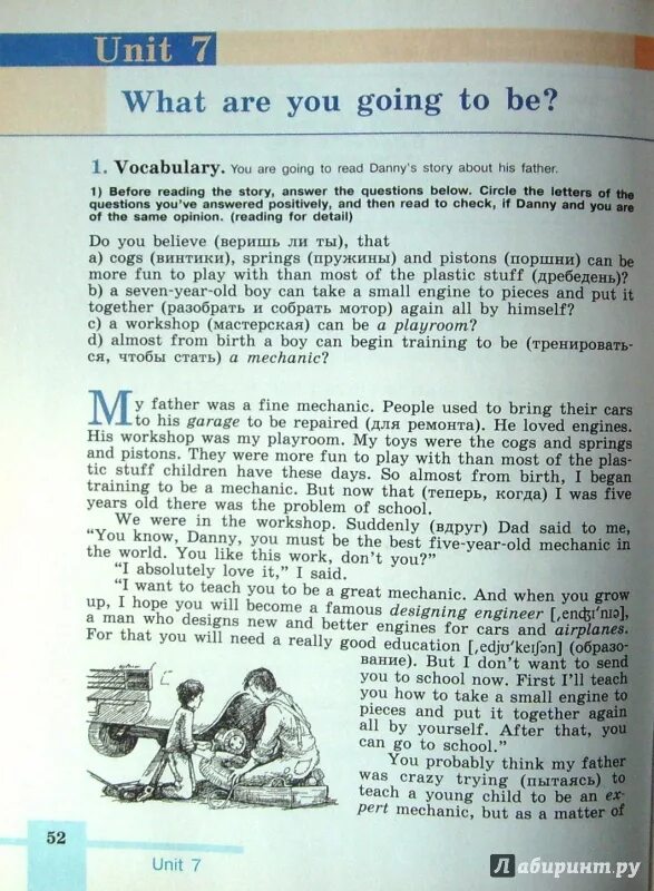 Unit 6 reading