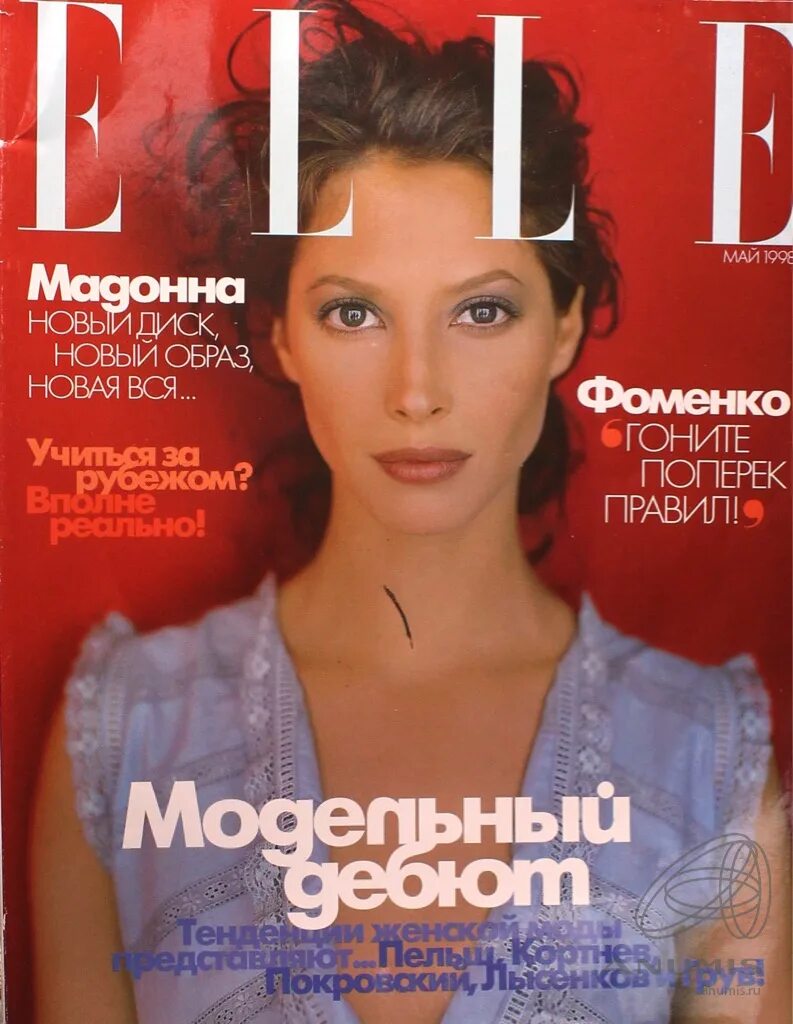 Журнал elle 2010. Elle girl корея. Эль герл стиль. Глянцевый журнал. Badlon журнал.