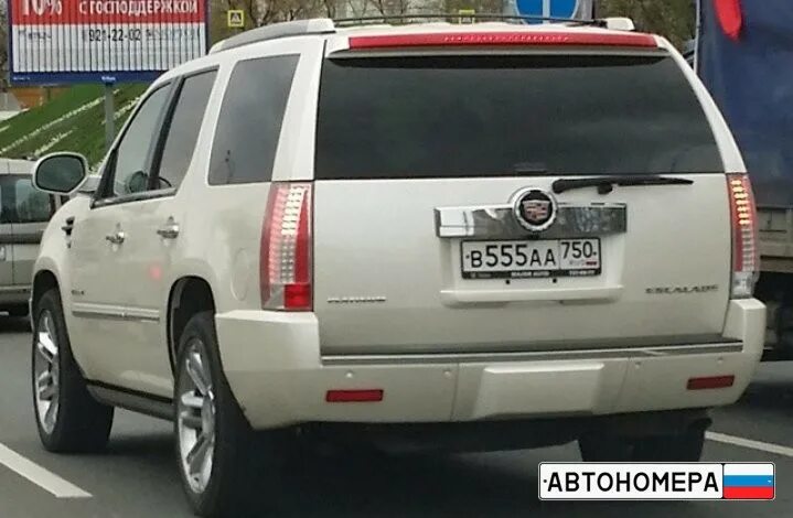 555 нм. Питер номера машин. Бмв 555 номера. Номера о555оо55. Автомобильный номер 555.