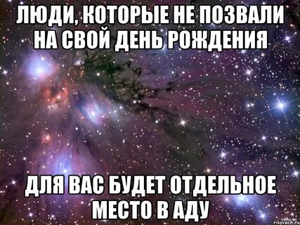 Но ты не позовешь