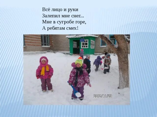 Суриков вот моя деревня стихотворение. Иван захарович суриков детство. Малыш смеется. Иван захарович суриков детство. Иван захарович суриков стихотворение детство.