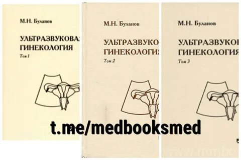 Узд буланов