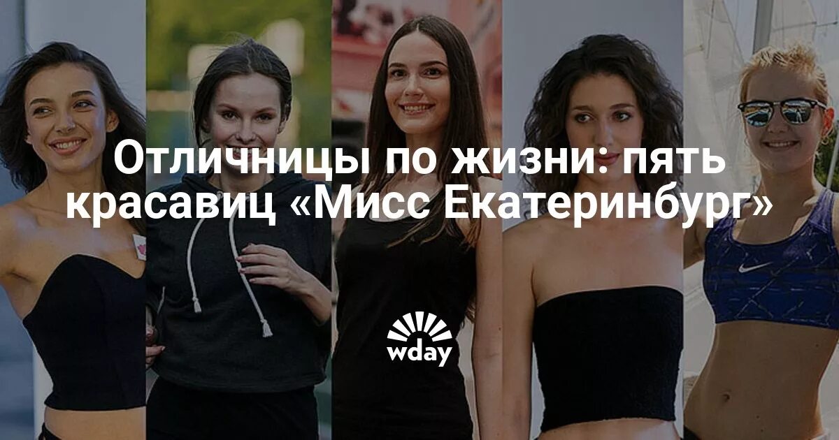 жить с 5 девушками