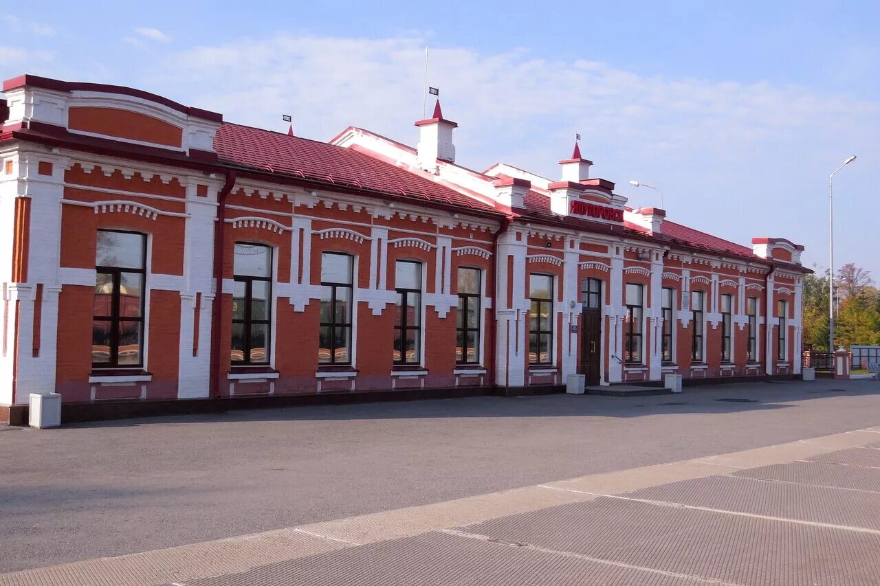 Железнодорожный вокзал, Ялуторовск. Ялуторовск ЖД вокзал. Ялуторовск станция ЖД. Ялуторовск Железнодорожная станция.