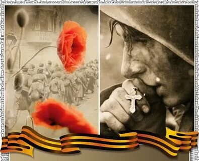 Рисунок со слезами на глазах к 9 мая