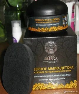 Мыло сев