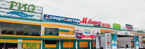 Тц рио орел