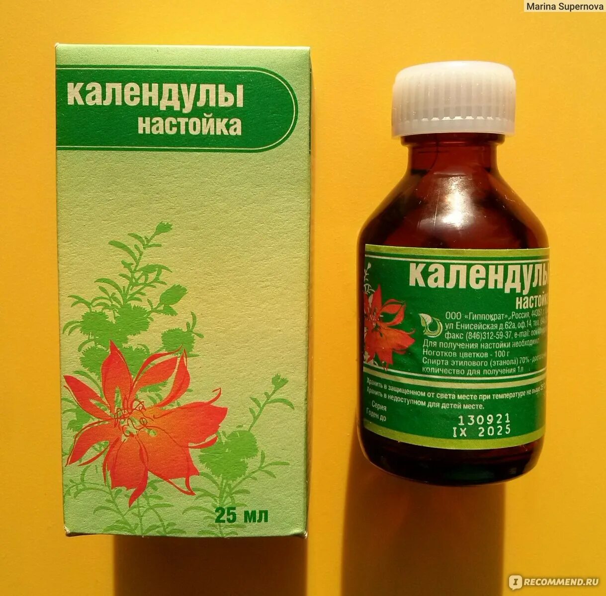 Календулы настойка для чего применяется взрослым. Настой календулы. экстракт календулы. календула капли. настойка календулы капли.