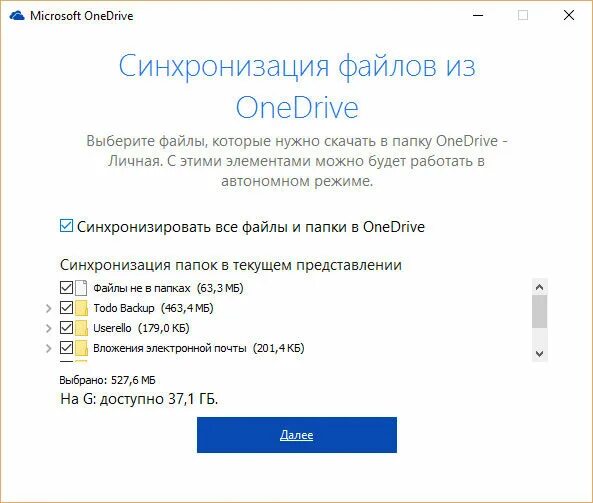 Перенос данных с жесткого диска. Локальный диск. Перенос системных файлов с диска на диск. Перекинуть файлы из папки. Как переместить данные на диск.