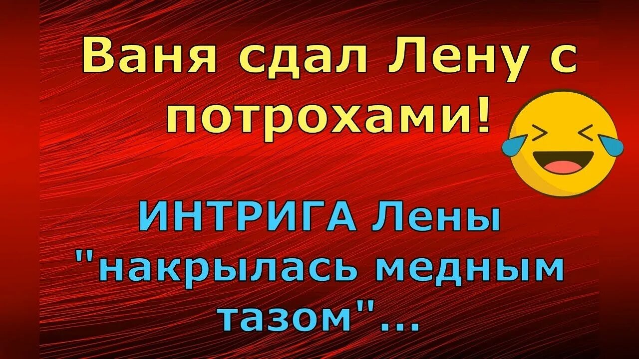 Лена и ваня лайф ютуб. Лена и Ваня. Лена плюс Ваня ютуб. Лeна и Ваня Life. Лена Ваня лайф на ютубе.