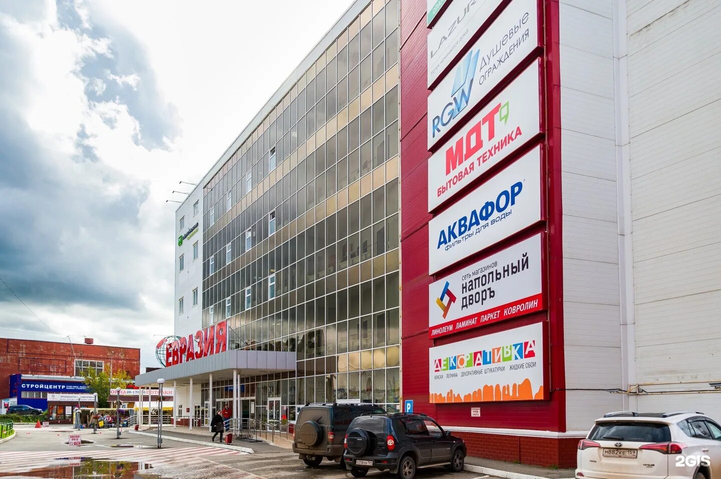 Евразия героев хасана 56. Евразия героев хасана 56. Кухни евразия пермь. Компания евразия петропавловская 41 пермь. Торговый центр евразия пенза.