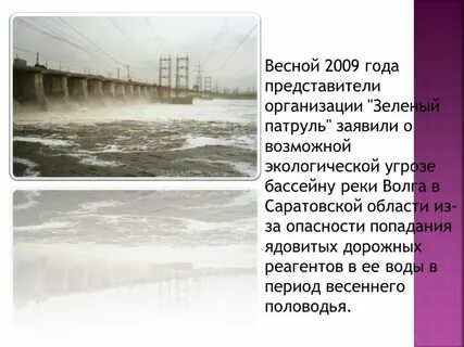 Волга 9 класс