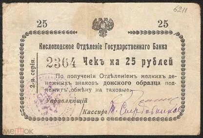 Утверждение государственного банка