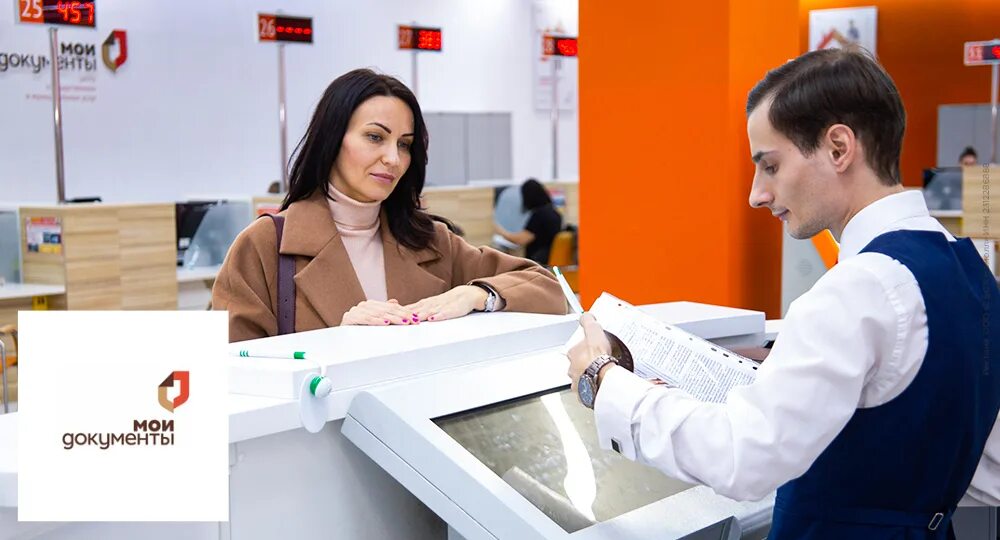 Мфц краснодар сбс. Мфц мои документы краснодар. Мфц новотитаровская. Мфц краснодар сбс. Мфц метрополис флагман.