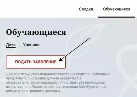Журнал 17 школа тверь