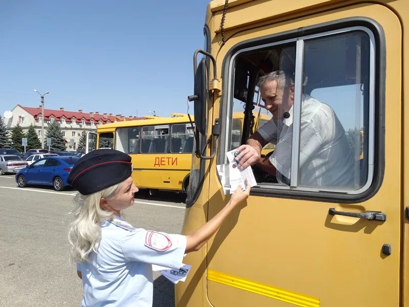 Водитель школьного автобуса. Водитель школьного автобуса дети. Водитель автобуса школьники. Американский школьный автобус водитель.