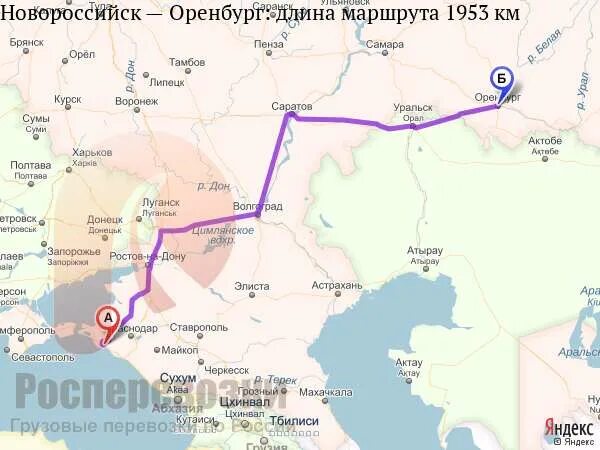Карта ростов на дону оренбург. Маршрут оренбург новороссийск. маршрут оренбург анапа. карту дороги оренбург анапа. оренбург краснодар маршрут.