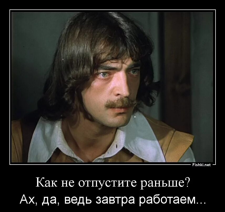 Есть в графском парке черный пруд слушать