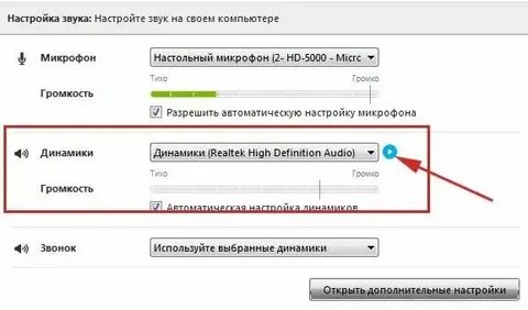 Как проверить сигнал на смартфоне