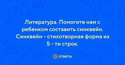 Ти строк