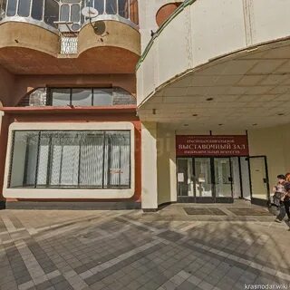 Выставочный зал краснодар