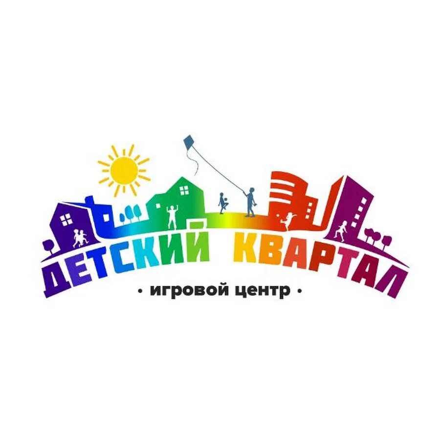 Детский квартал. Квартал картинка для детей. Детский квартал сайт. Школа на пулковских высотах. Детский квартал батайск магазин детской одежды.
