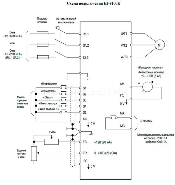 E4-8400-050h 37квт 380в, преобразователь частоты со съемным пультом. Частотный преобразователь e5-8200-f-sp5l схема. Преобразователь частоты 5,5 квт веспер схема. Настройка частотного преобразователя веспер. Схема частотного преобразователя 3х380в.