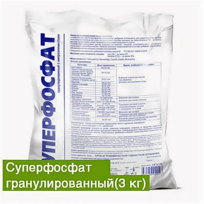 Как правильно развести суперфосфат. Суперфосфат 3кг фертика. суперфосфат с микроэлементами. суперфосфат с микроэлементами факториал. суперфосфат с микроэлементами 1 кг факториал.