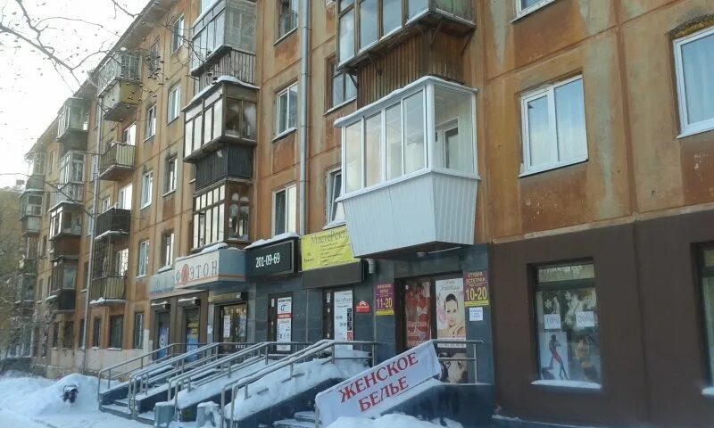 луга городок 5/268. техническая 55. техническая, д. техническая 55. ирбис тюмень офис.