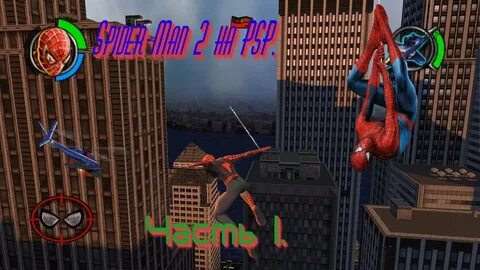Spider psp