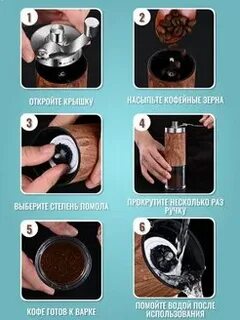Регулировка помола