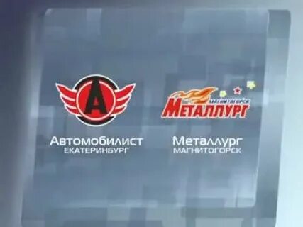 Автомобилист металл