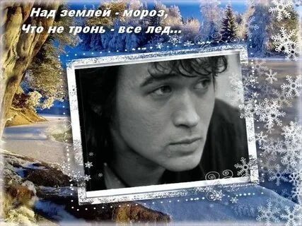 Над землей мороз