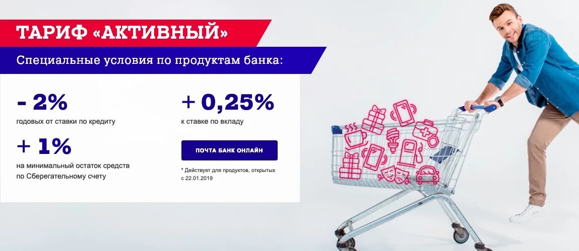 Почта банк вязьма. Почта банк вязьма