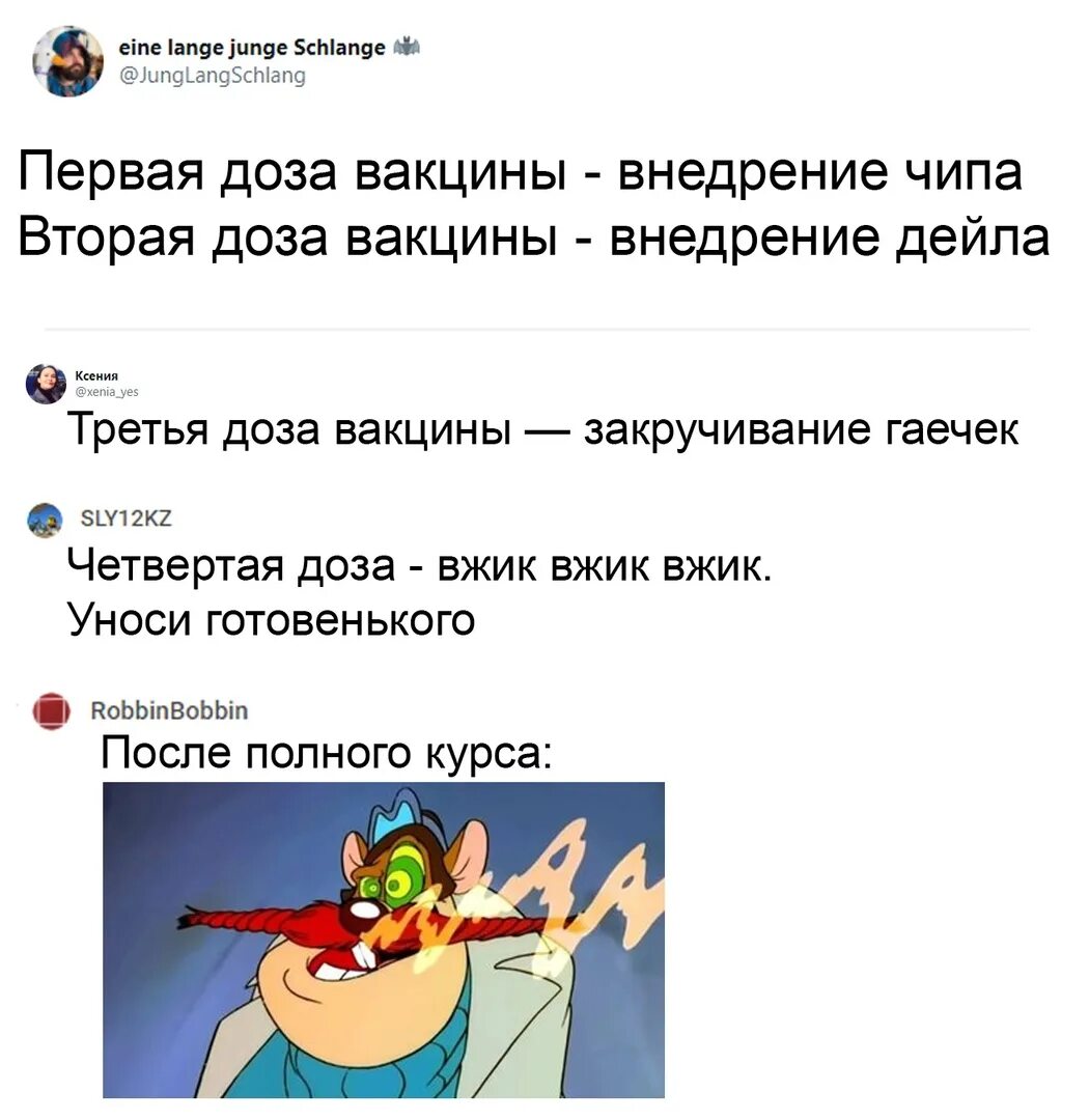Вжик вжик уноси готовенького из какого