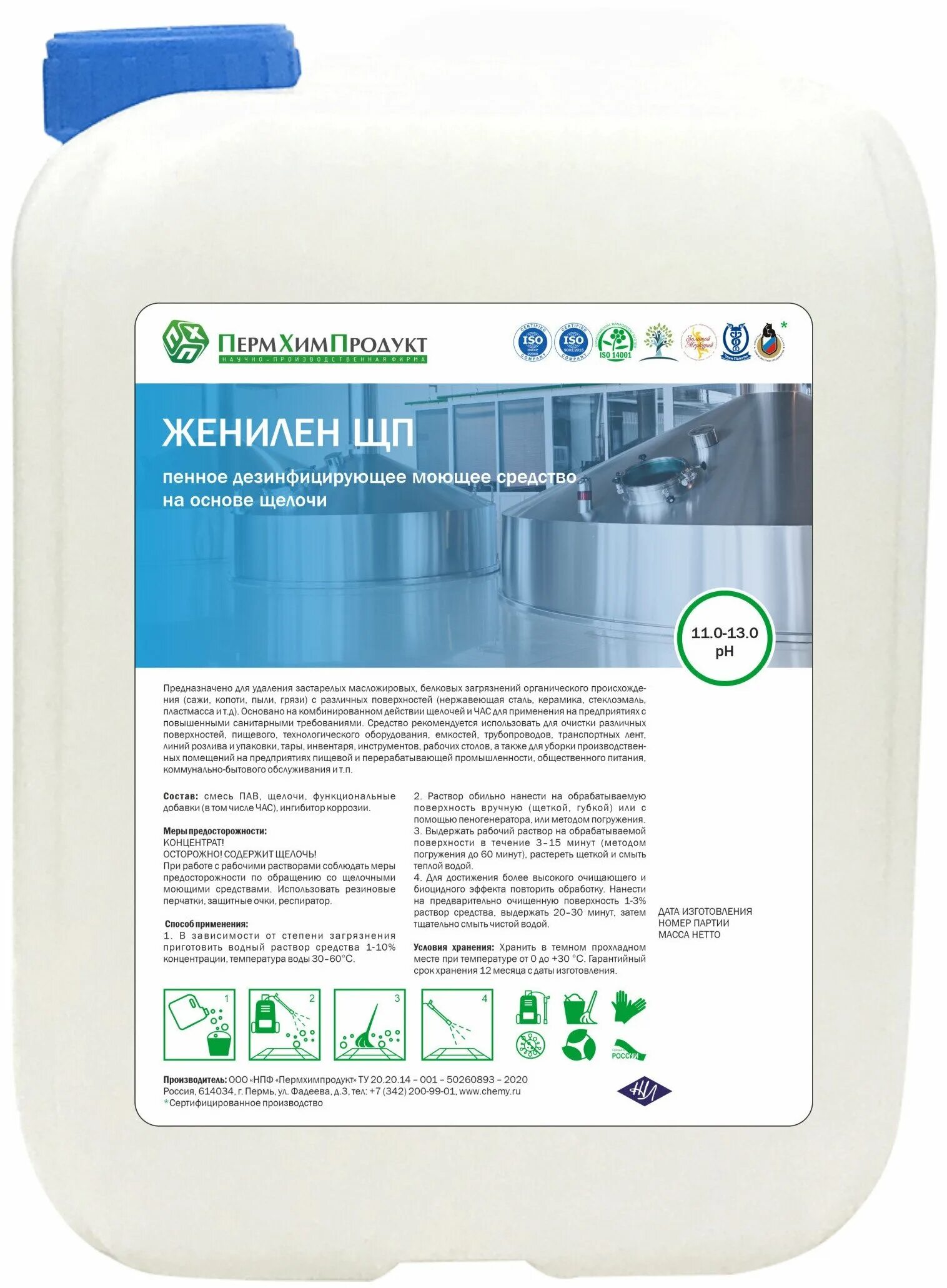 аккумулятор 90 ач flamm. масло rezoil 2-т ультра. масло rezoil ultra 2-т. Zubr аккумулятор 75 азия. ангиодин-соно/п-ультра.