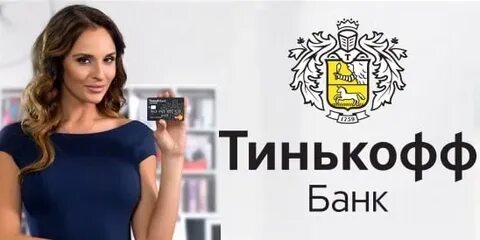 Business partner tinkoff