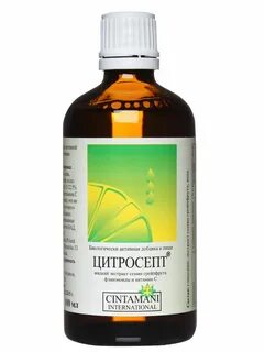 Цитросепт применение ребенку