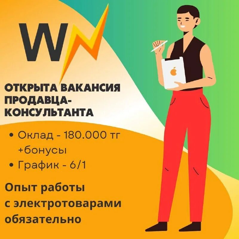 Вакансии уральск без опыта работы. Вакансии уральск без опыта работы. Вакансии уральск без опыта работы. Вакансии уральск без опыта работы. Вакансии уральск без опыта работы.