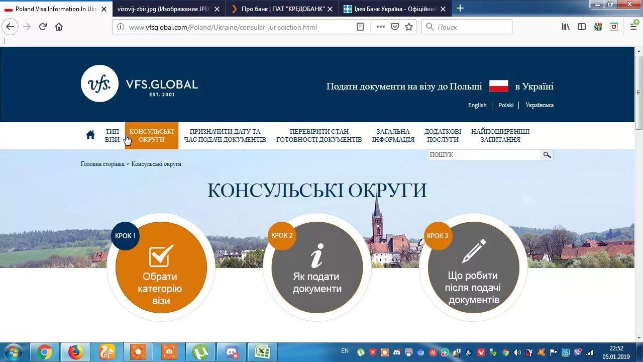Visa vfsglobal com blr ru. VFS Global. Visa.vfsglobal.com. Visa vfsglobal АК.